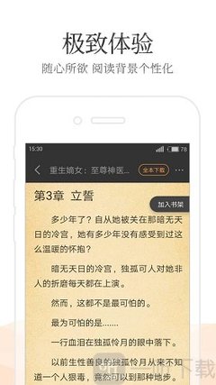 乐鱼体育手机app